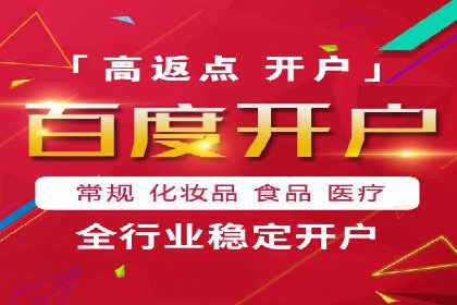 成功案例：专业SEM托管助力企业实现品牌升级
