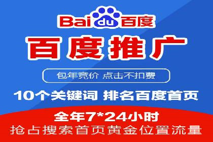 深入了解SEM托管在竞价推广中的应用——以一则经典案例为镜