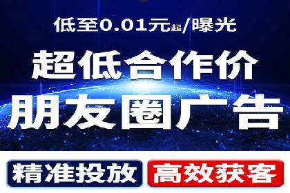 深度解析：信息流推广在电商行业的实战案例